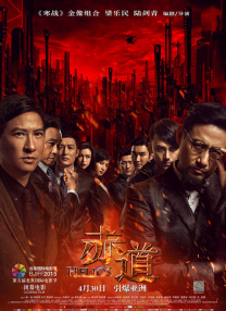 免费精品国产