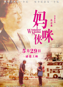 亚洲经典在线中文字幕