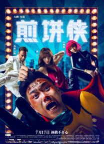 爱的概念