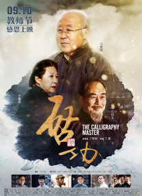 亚洲欧美四级在线播放