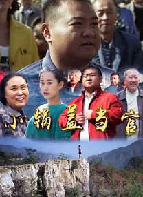 色综合久久综合欧美综合图片