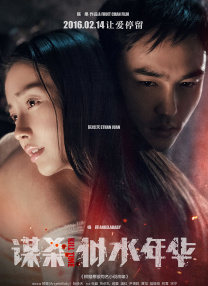 free嫩白的12sex性摘花