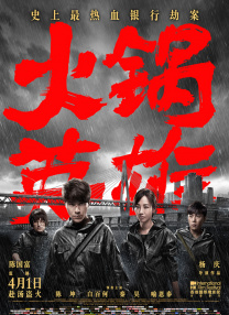 午夜国产视频