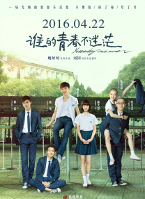 美国性伦理春潮