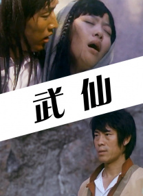 国产精品色婷婷在线观看