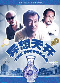 久久蜜桃亚洲一区二区