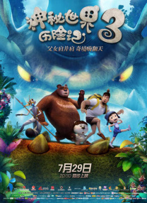 蓝天航空王静无删减版