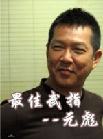 白丝束缚