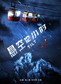 电影《路西法》在线观看
