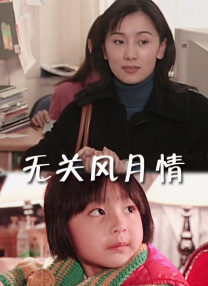 国产综合成人久久大片91