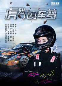 菅野亜梨沙