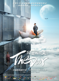 狠狠干香蕉