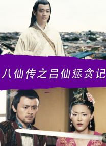 先锋男人