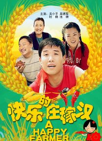 欧美黑粗特黄午夜大片