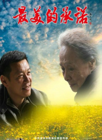 张慧敏丰腴娇躯大尺度写真