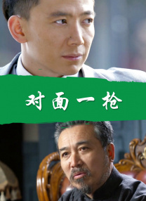 四虎精品成人免费视频
