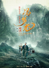 你说过长大后会娶我的