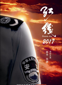 四虎影视成人永久在线播放