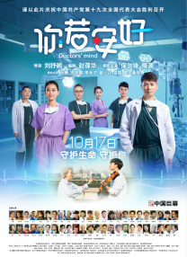 与众不同的爱