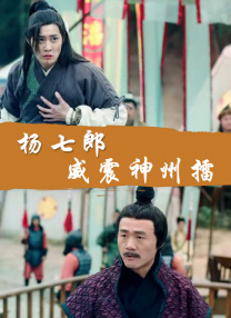 天堂成人娱乐在线视频免费播放网站