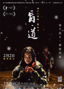 媳妇儿的表姐们