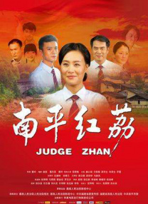 中文字幕资源站