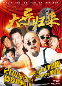 我和丰满老师疯狂做爰小说