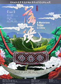 青青草偷拍视频