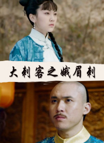 我的年轻岳母