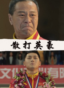 国产麻豆流白浆在线观看