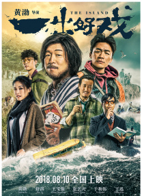 国产原创精品