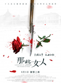 国产一区二区在线不卡
