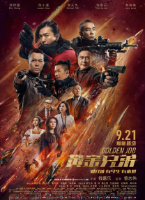 年轻的继母未经审查
