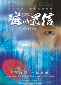 中文字幕影视