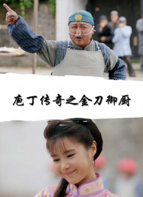 国产成人高清视频在线观看免费97