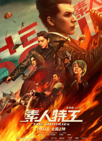 国产网红在线观看