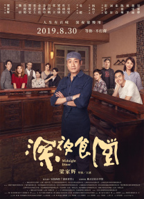 精品三级国产