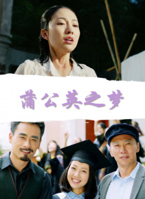 追命女郎