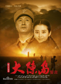 寡糖和电影
