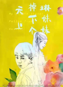 在线观看视频h