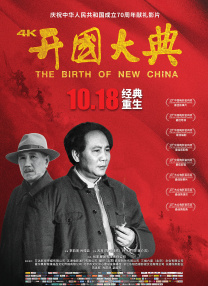 激情快播