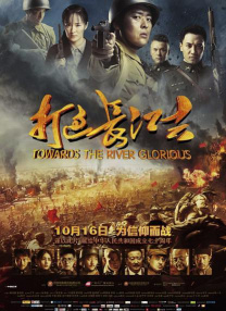 散讲温州