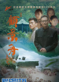 欧洲成人