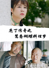 国产免费一期二期三期四期