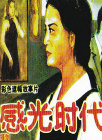 亚洲综合五月天欧美
