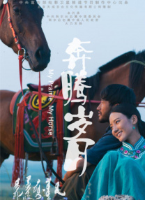 日本男人天堂