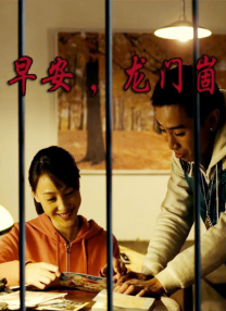 欧美日韩一区二区三区在线观看