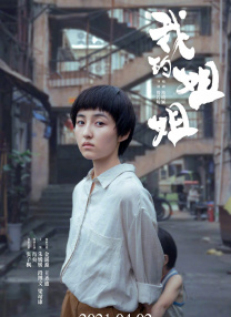 91精品国产免费久久久久久青草