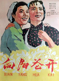 肉体秘书