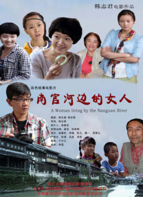 亚洲国产va